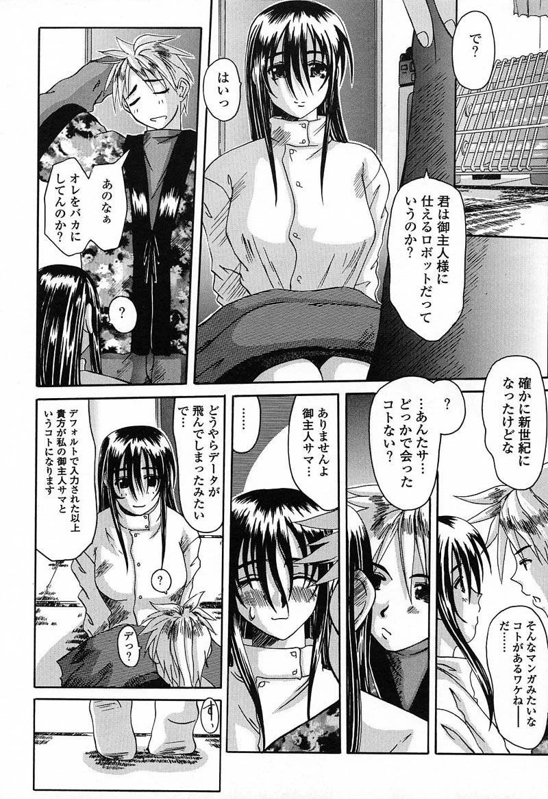 หน้า 113