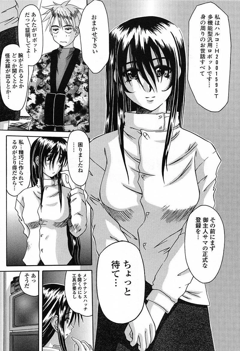หน้า 114