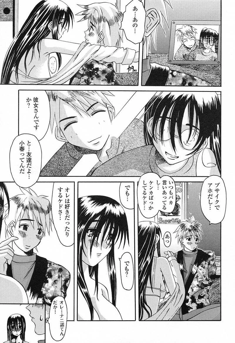 หน้า 116