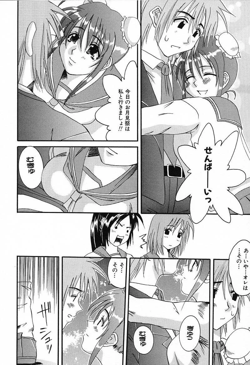 หน้า 131