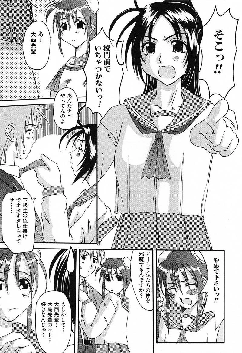 หน้า 132