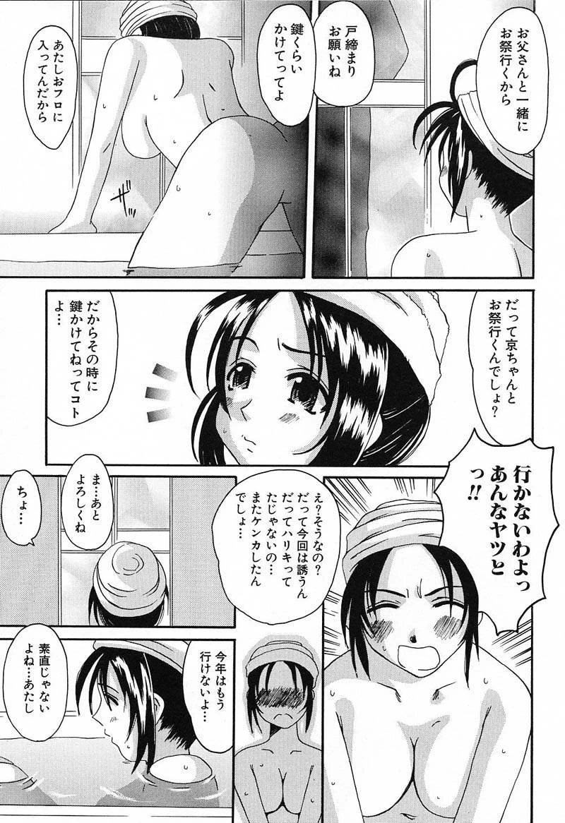 หน้า 136
