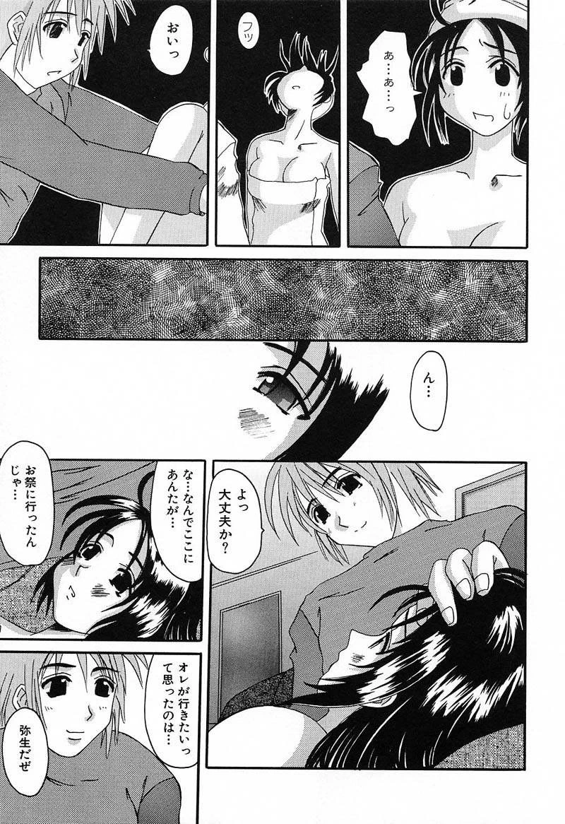 หน้า 138
