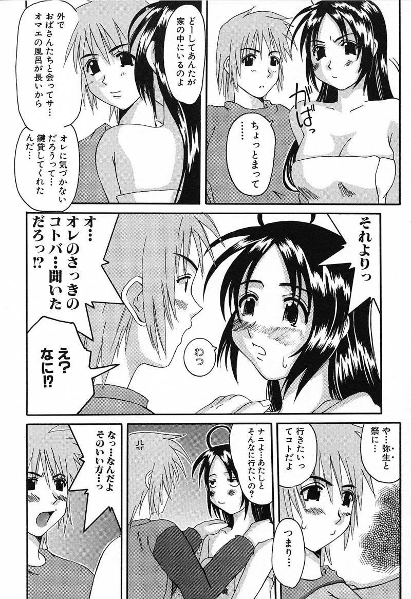 หน้า 139