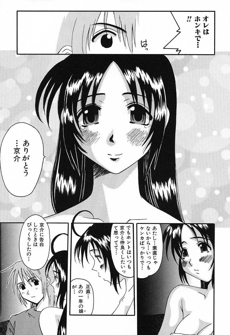 หน้า 140