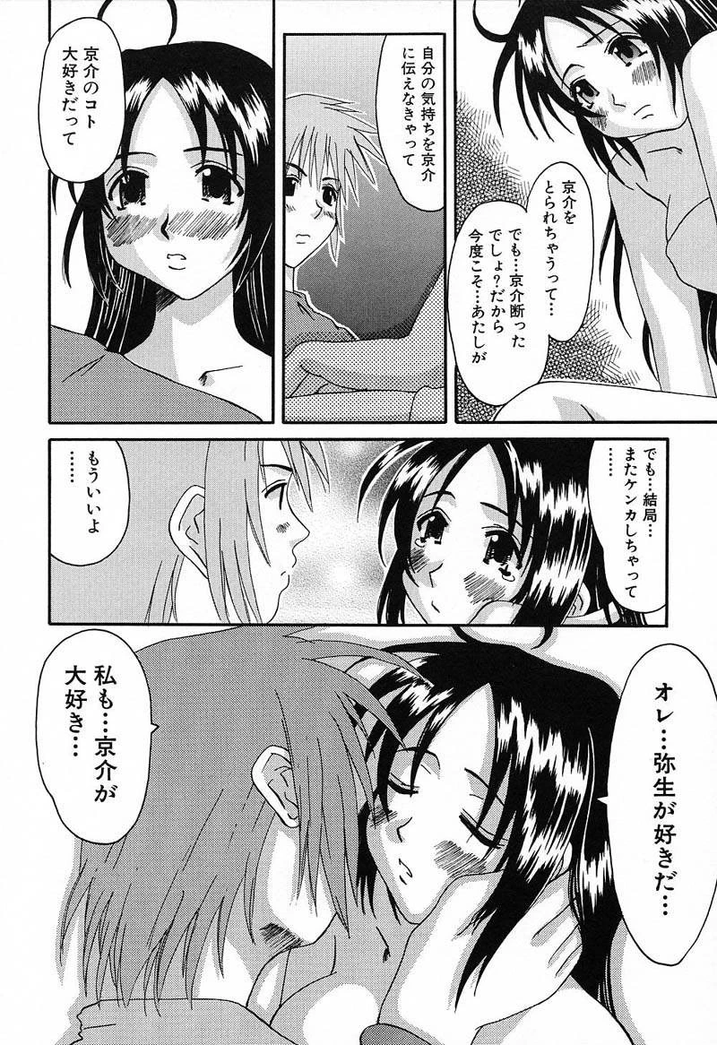 หน้า 141