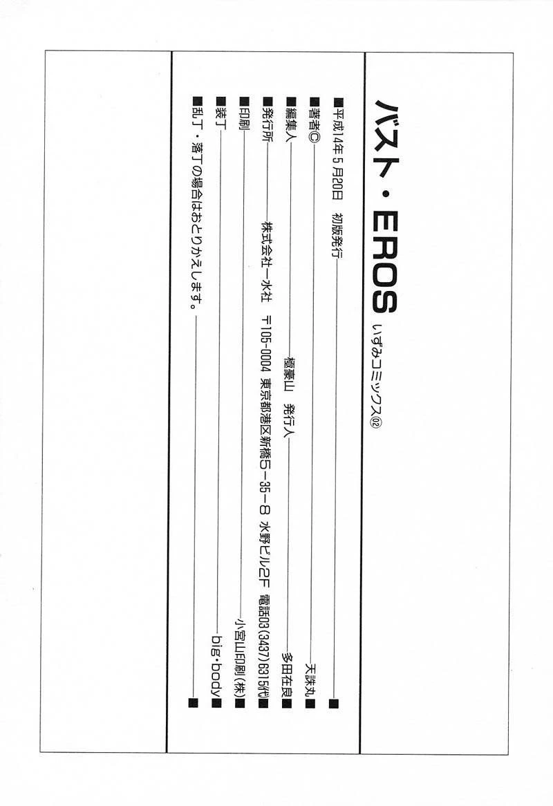 หน้า 151