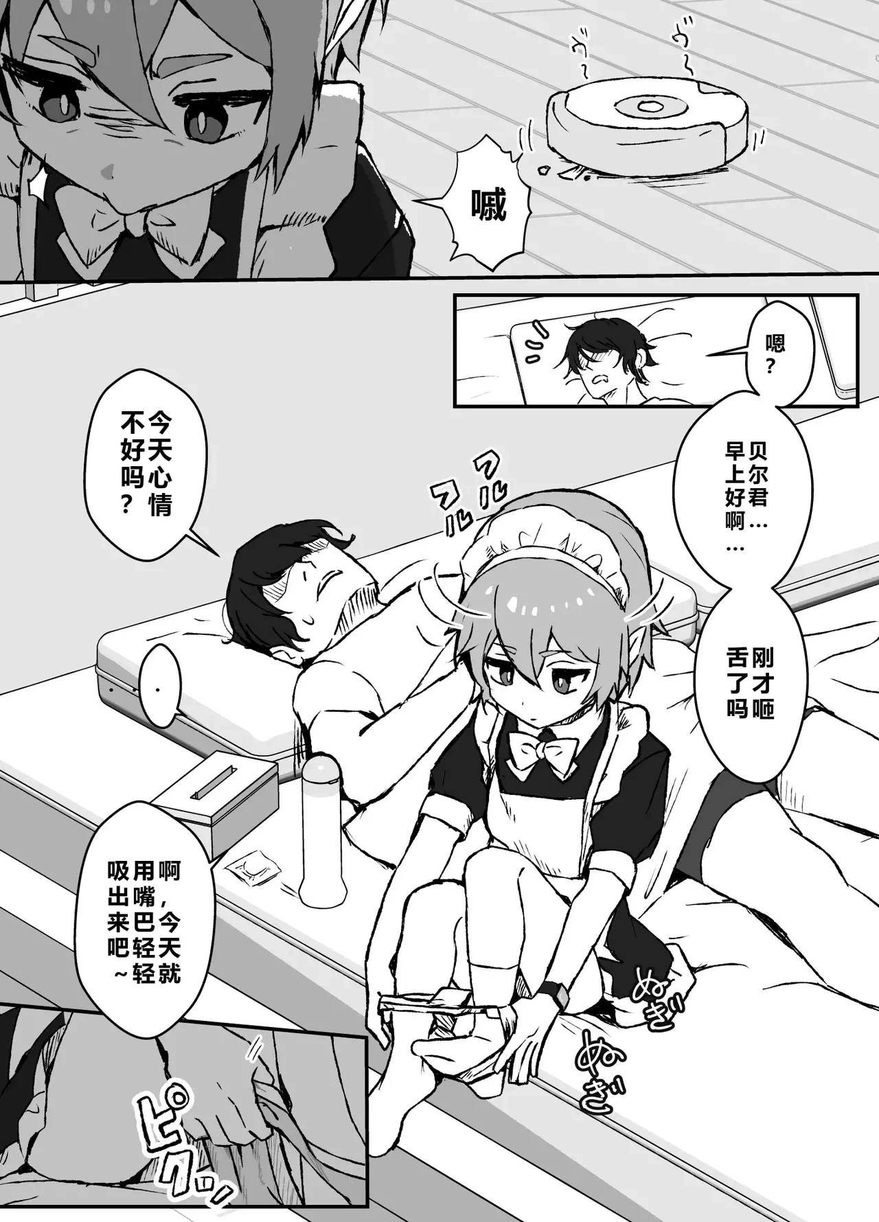 หน้า 4