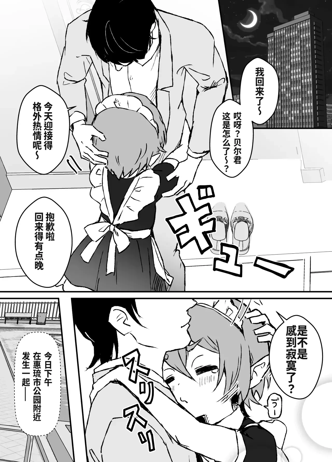 หน้า 48