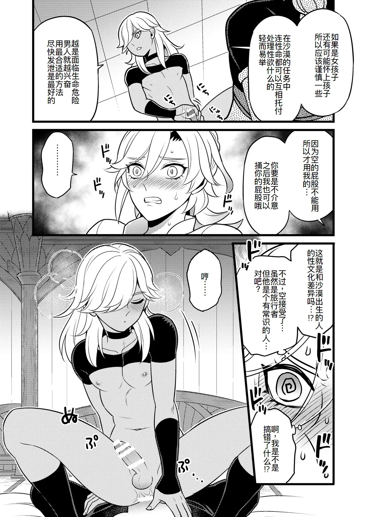หน้า 16
