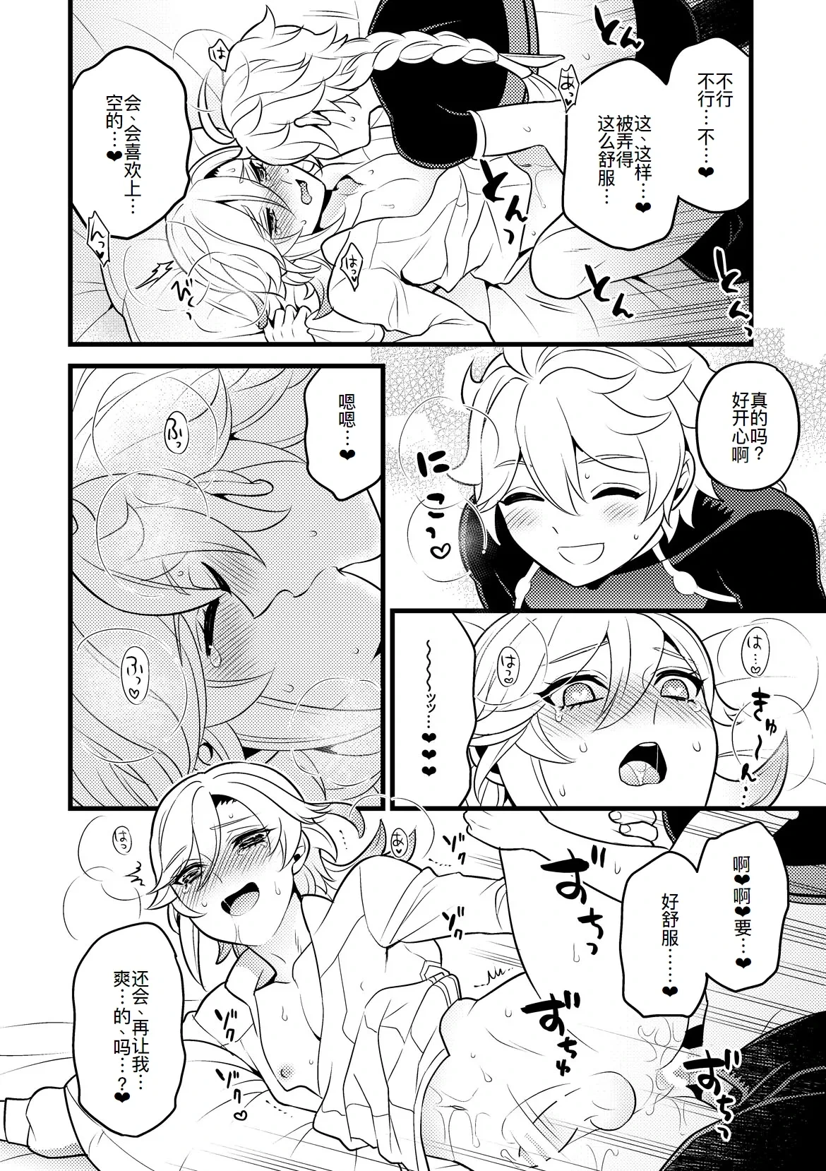 หน้า 26