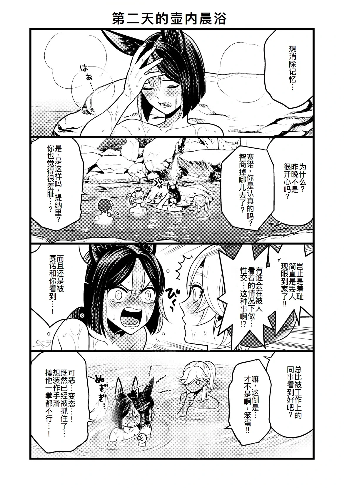 หน้า 35