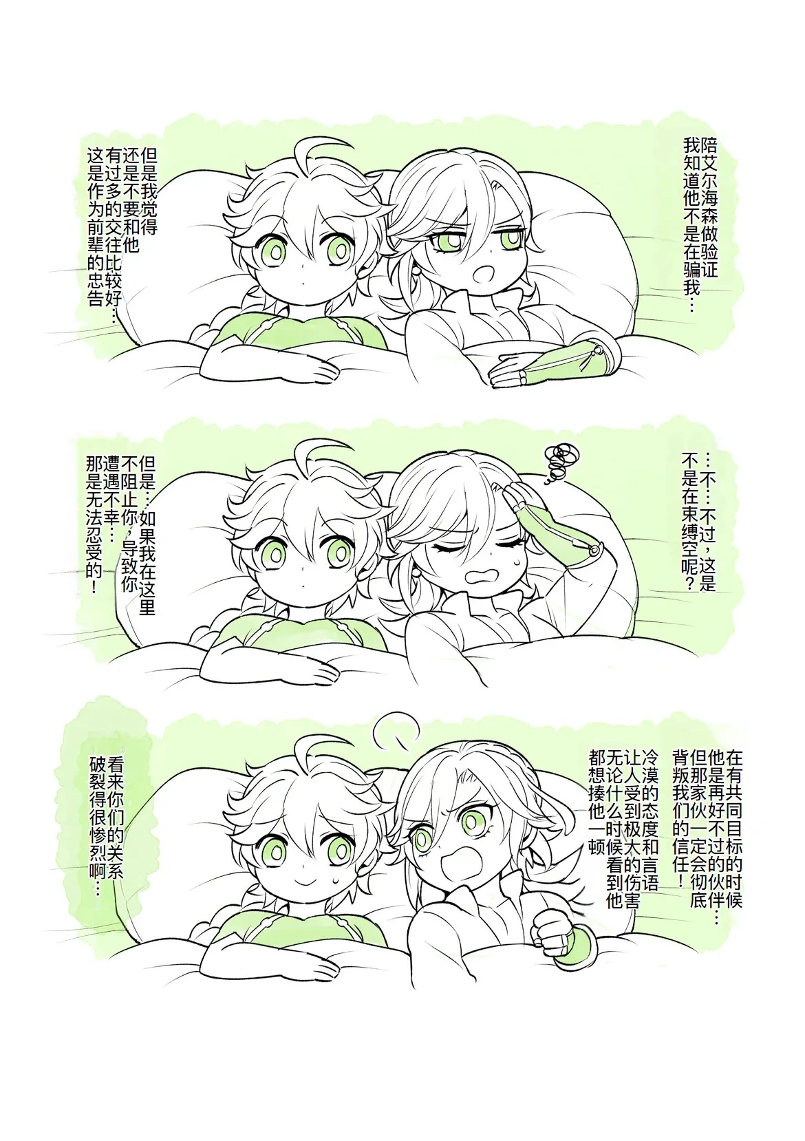 หน้า 41