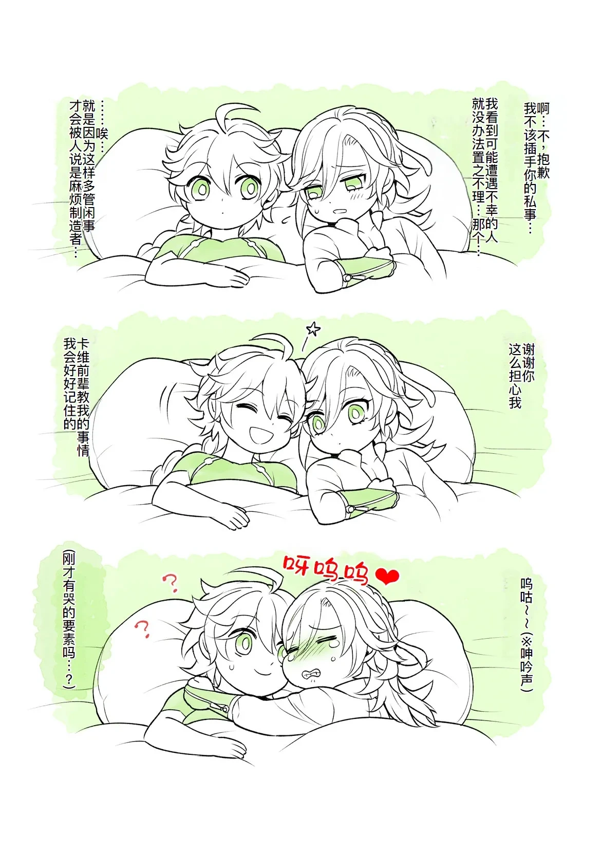 หน้า 42