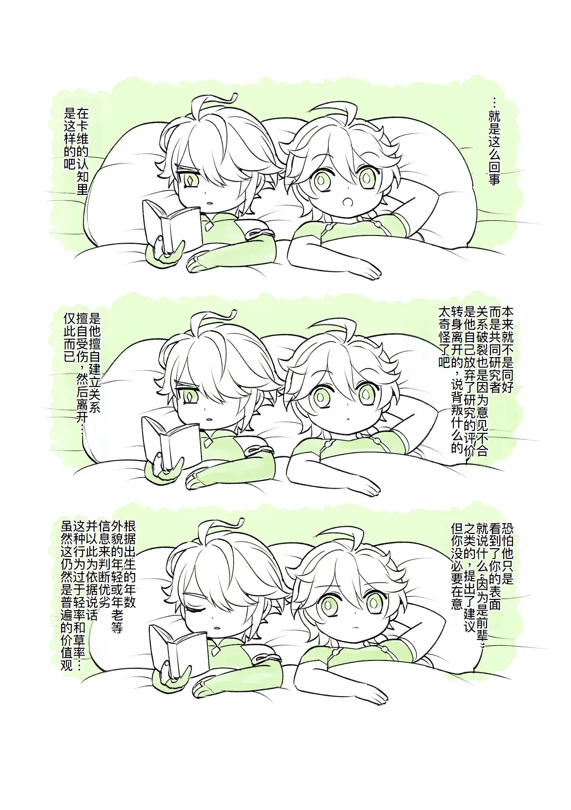 หน้า 43
