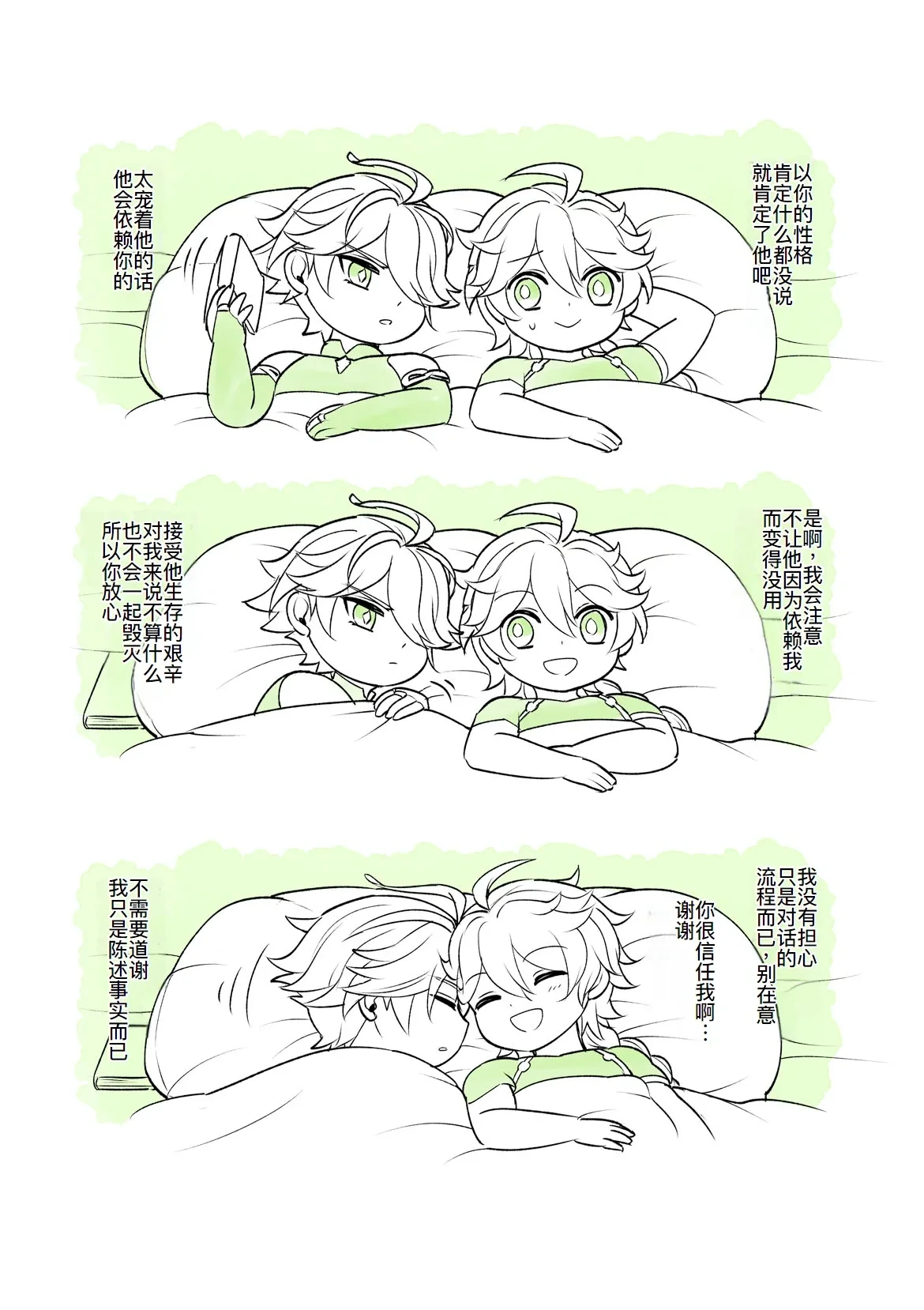 หน้า 44