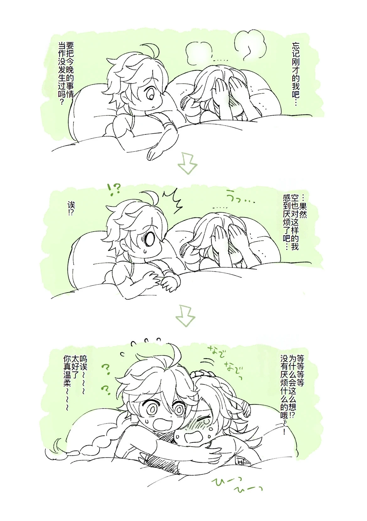 หน้า 46
