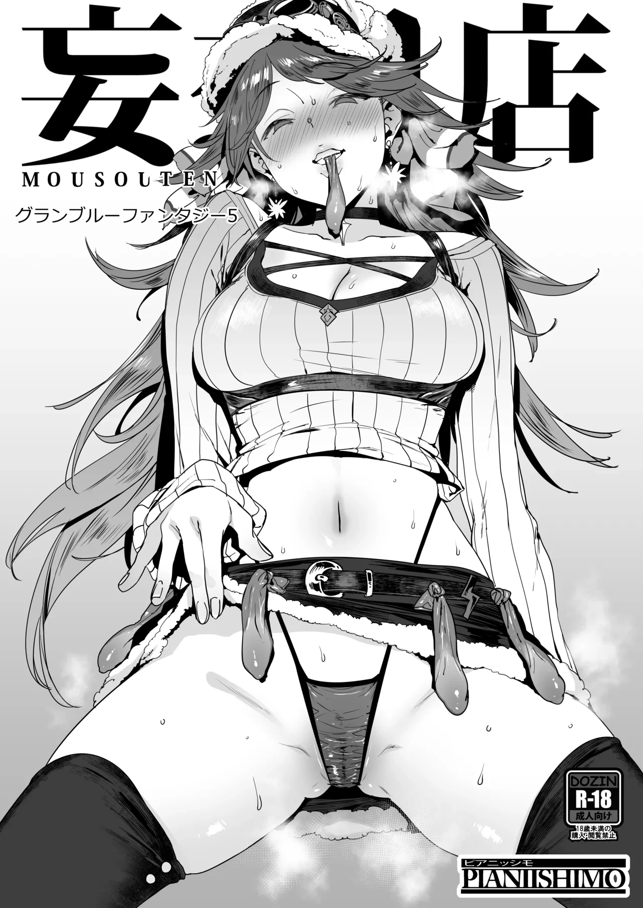หน้า 61