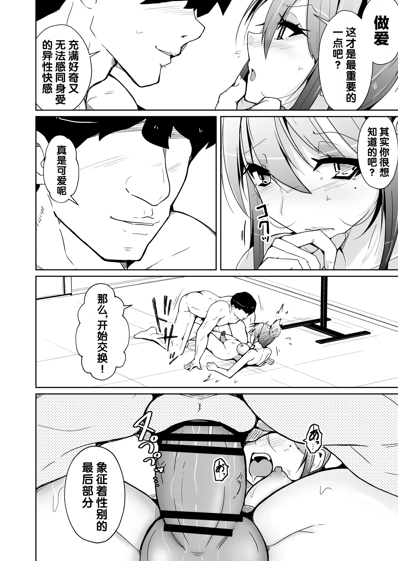 หน้า 28