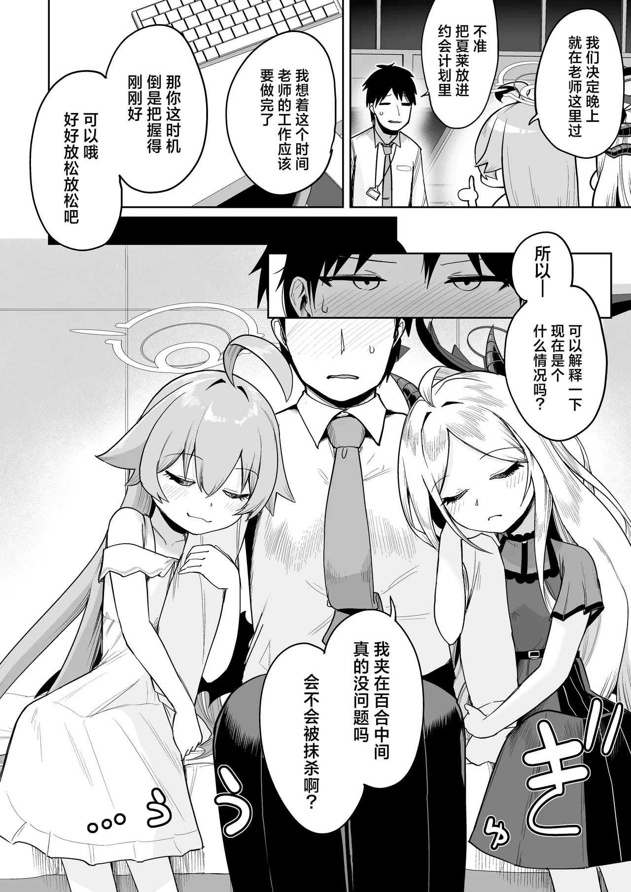 หน้า 4