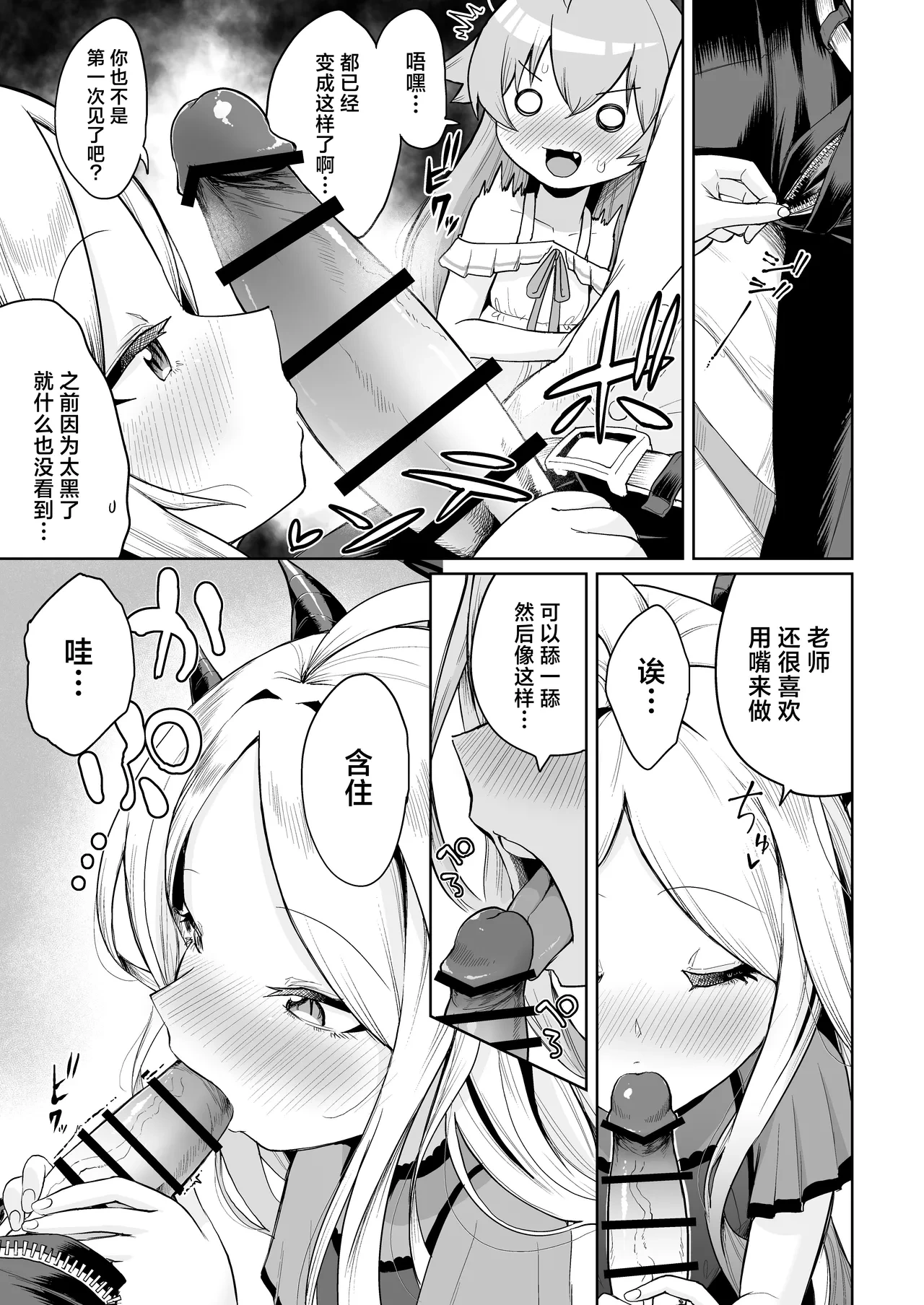 หน้า 7