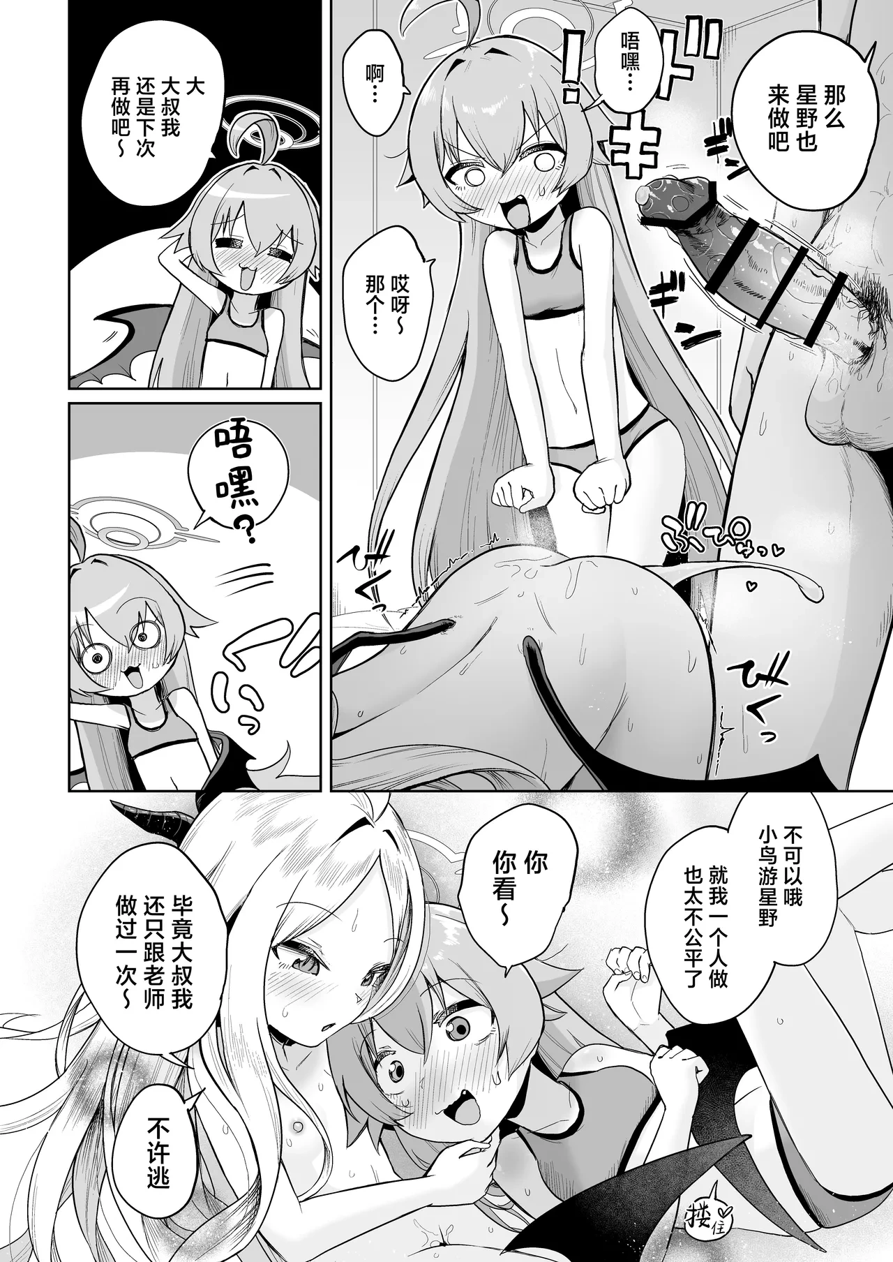 หน้า 20