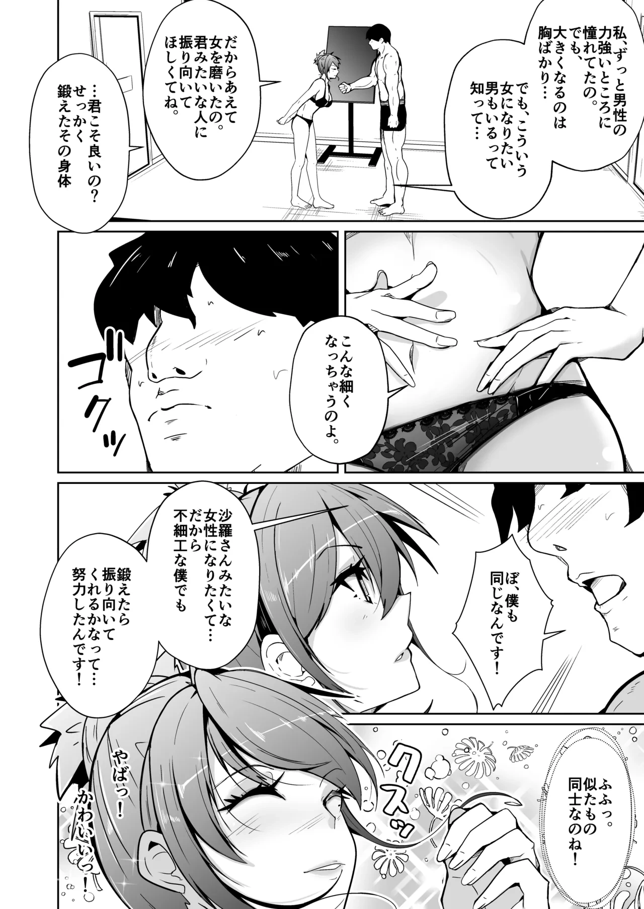 หน้า 6