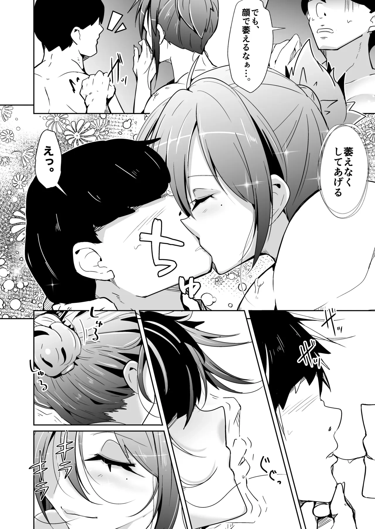 หน้า 22