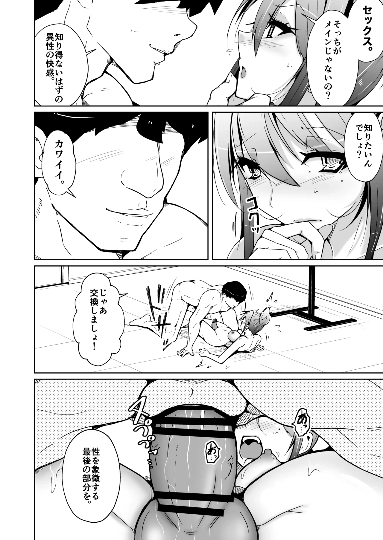 หน้า 28