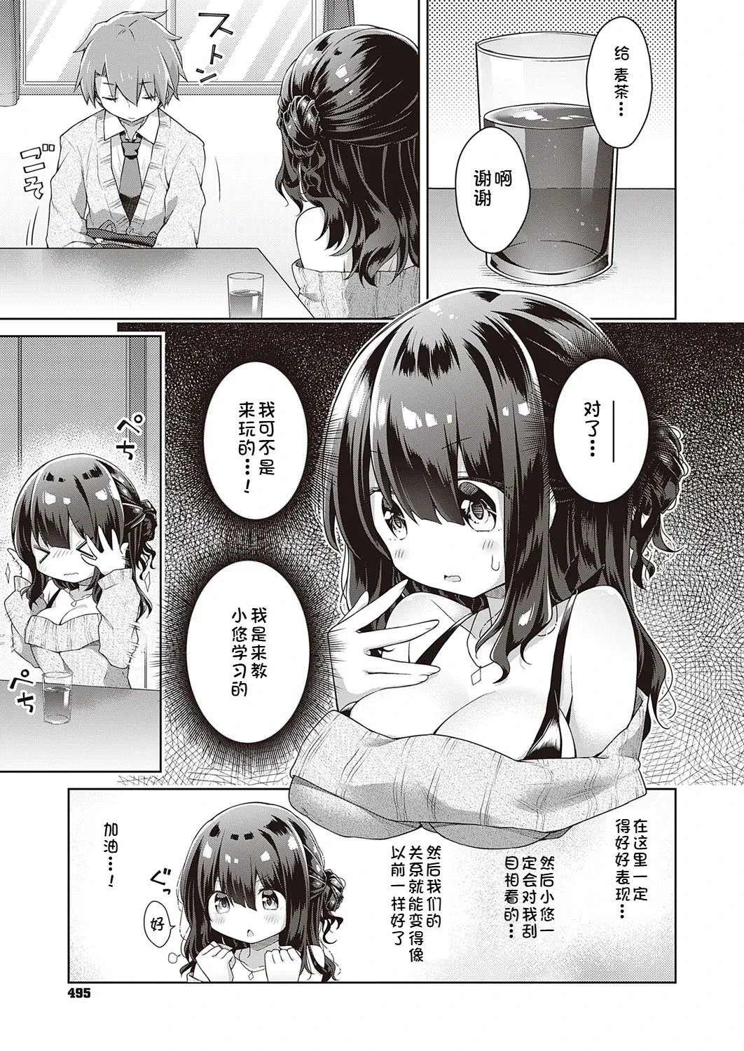 หน้า 5
