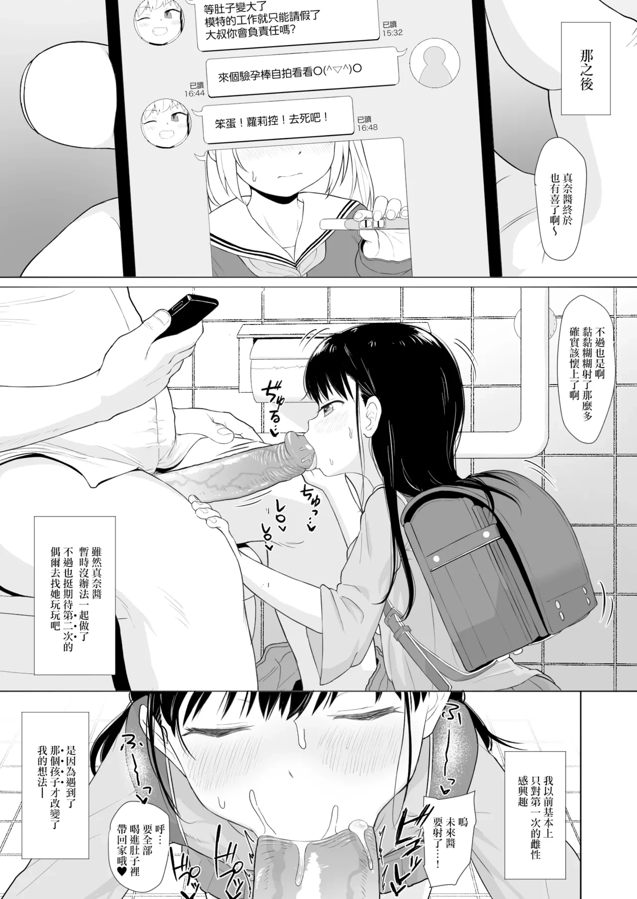 หน้า 15