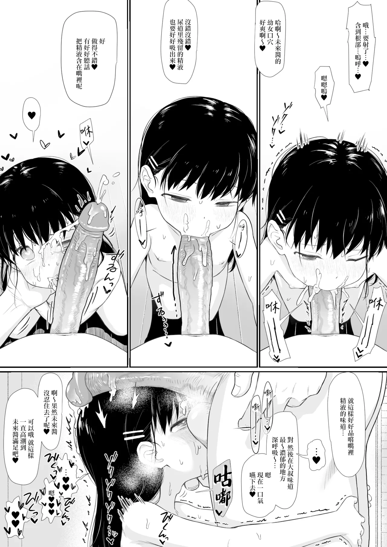 หน้า 27
