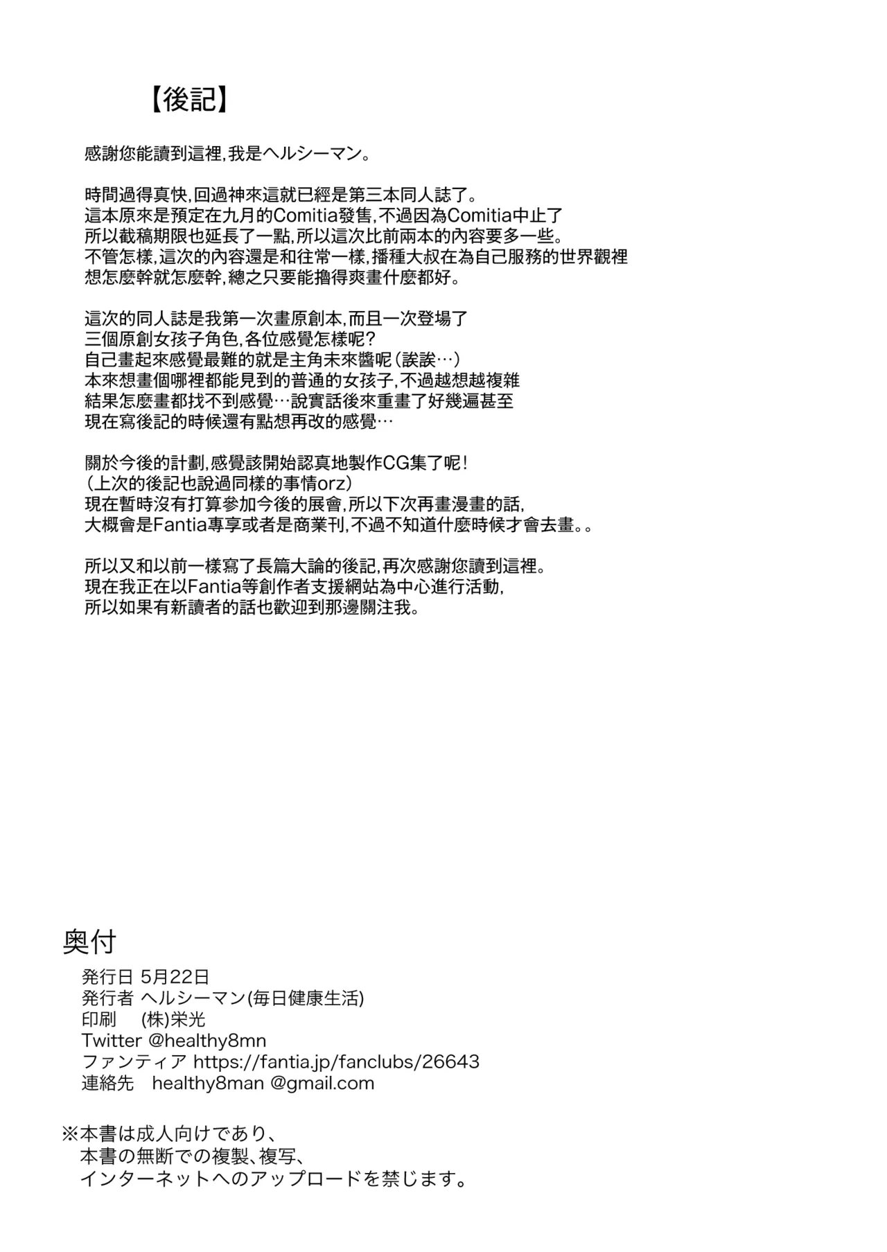 หน้า 32