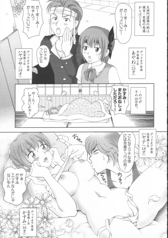 หน้า 4