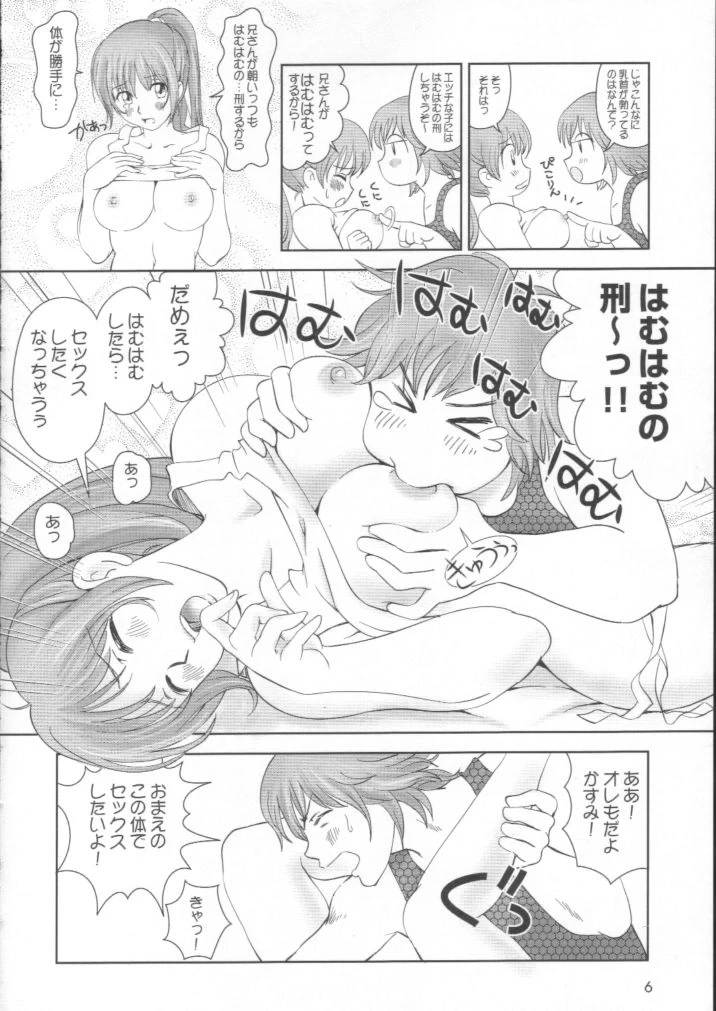หน้า 5