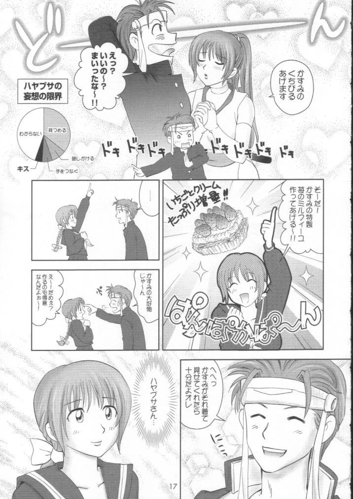 หน้า 16