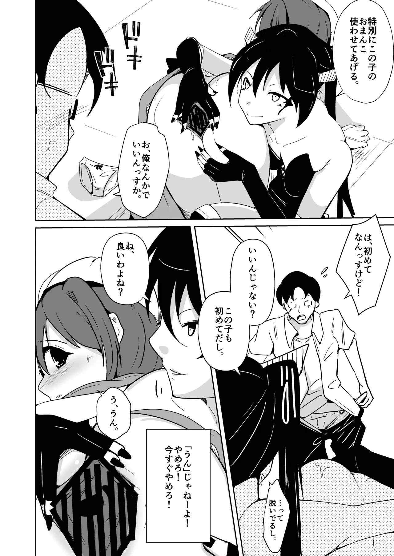 หน้า 14
