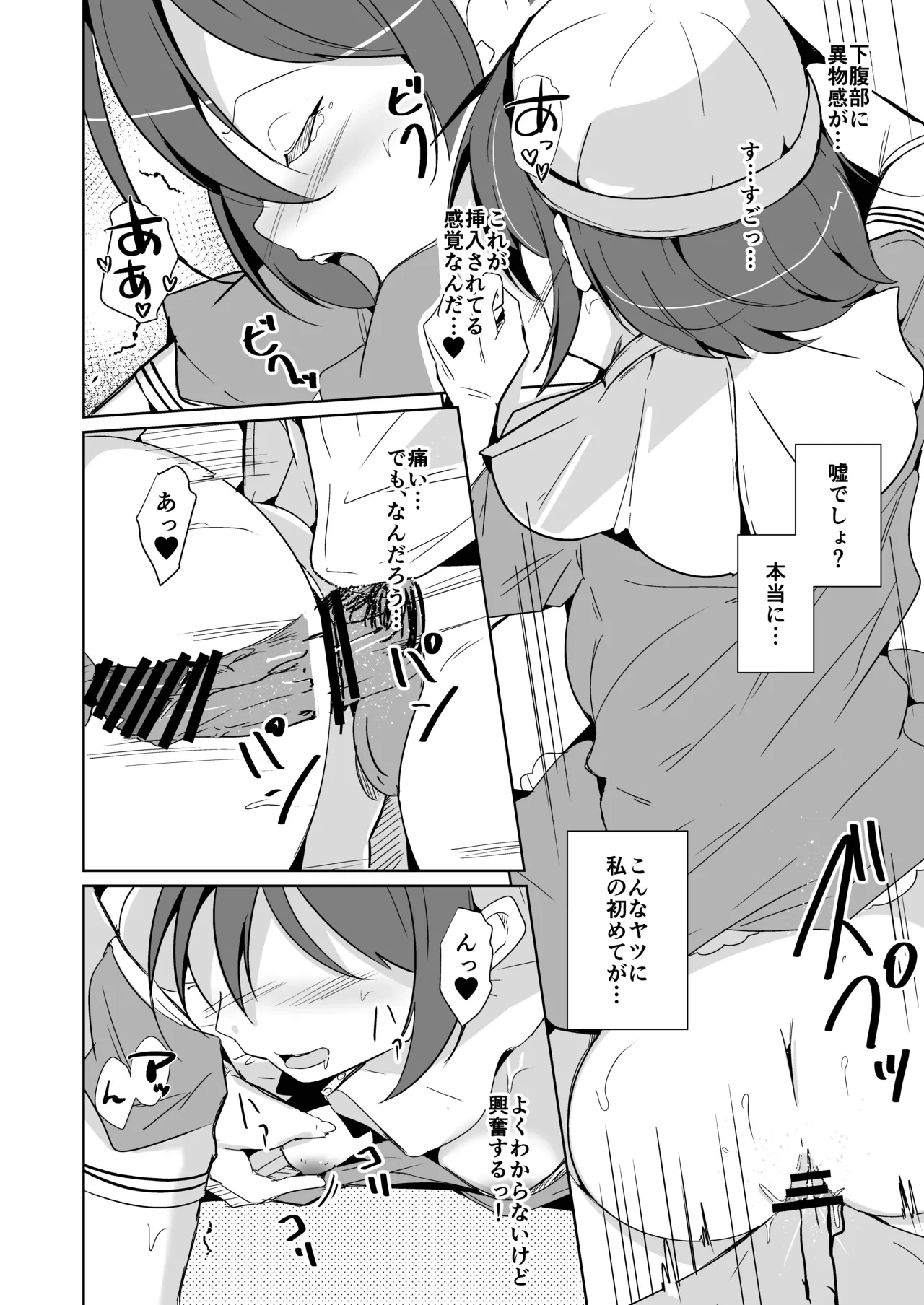 หน้า 16