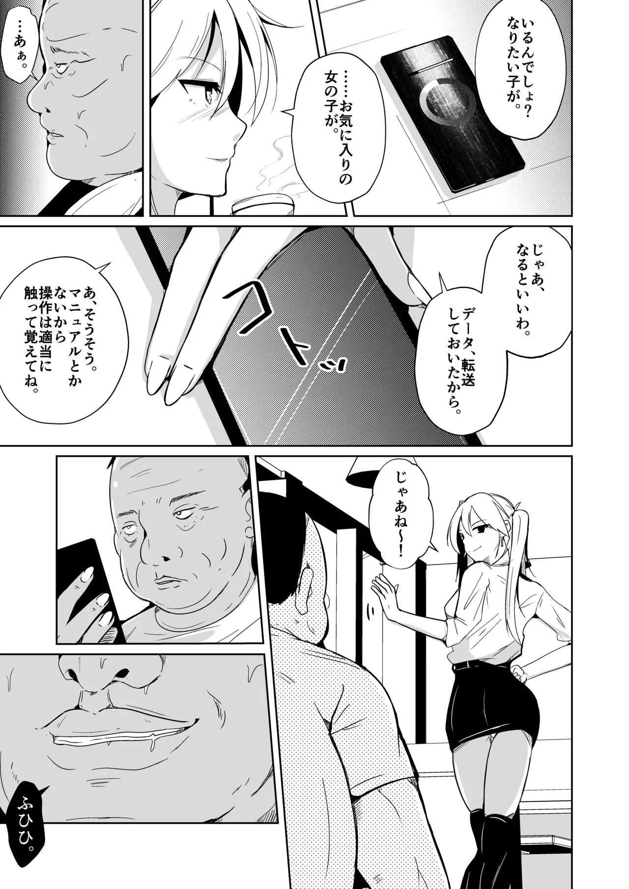 หน้า 33