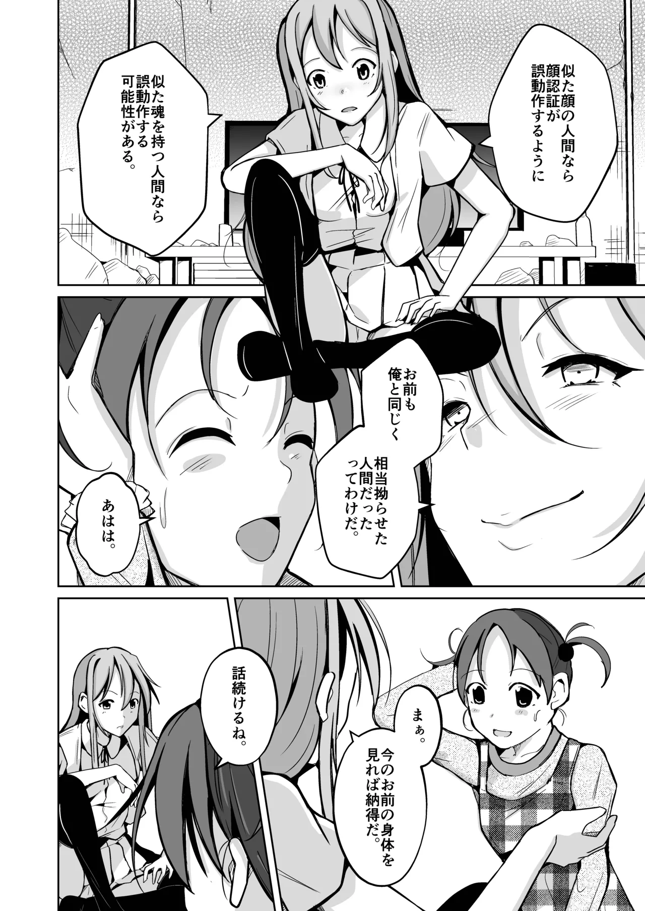 หน้า 10