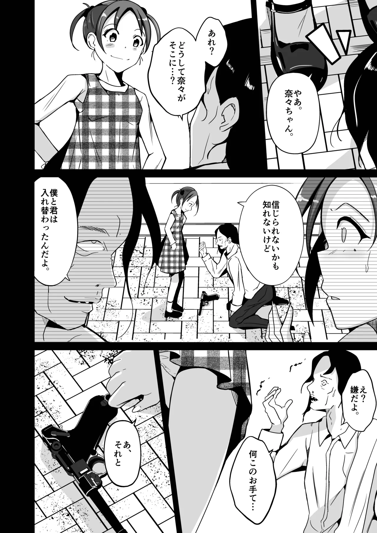 หน้า 14