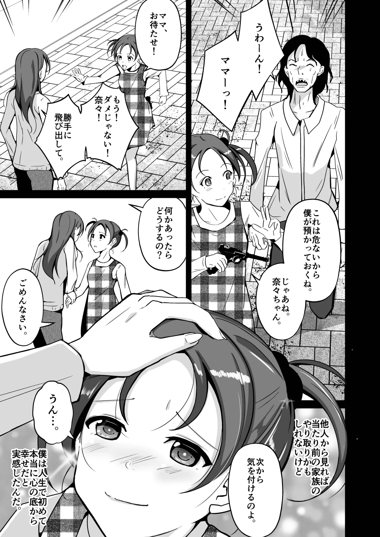 หน้า 15