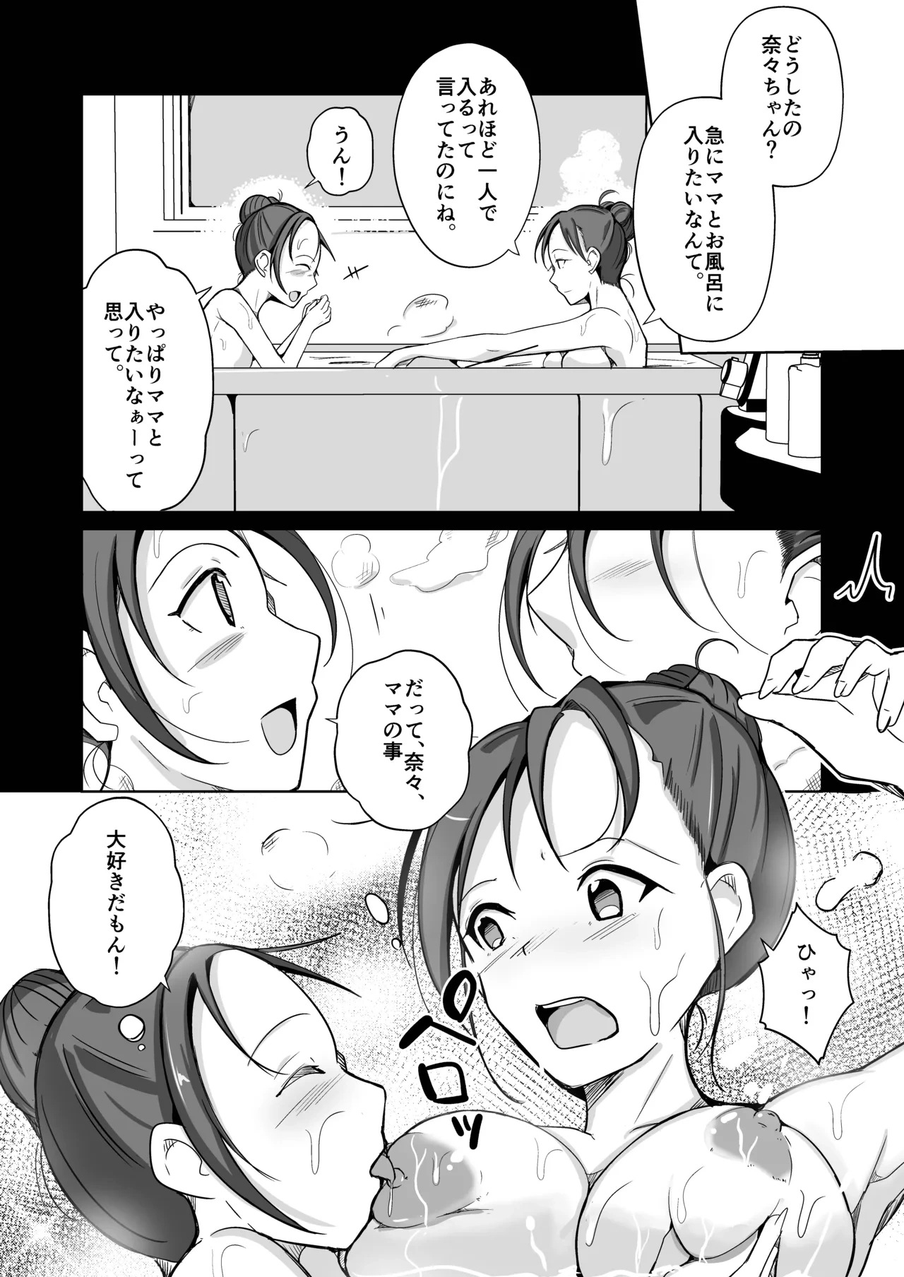 หน้า 23