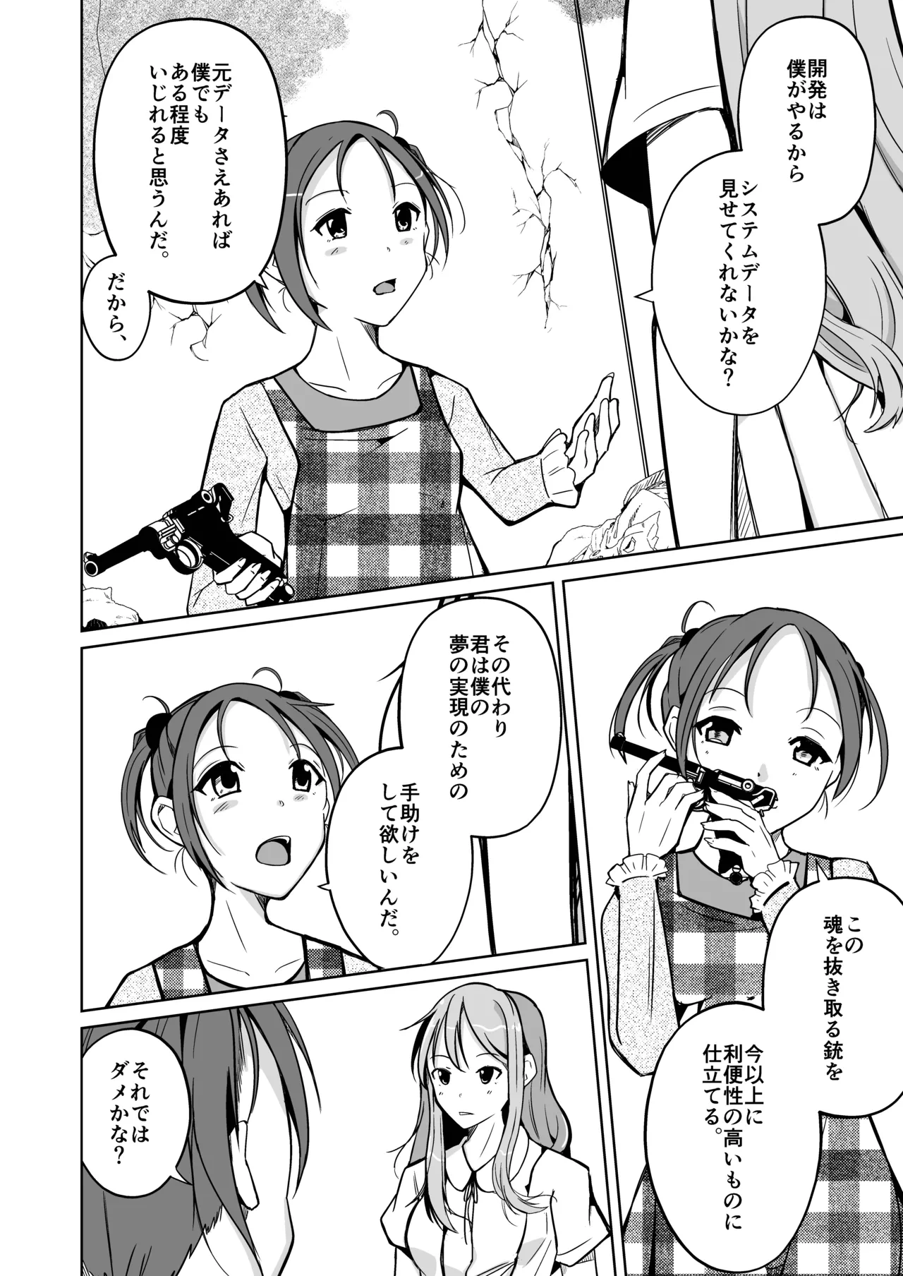 หน้า 30