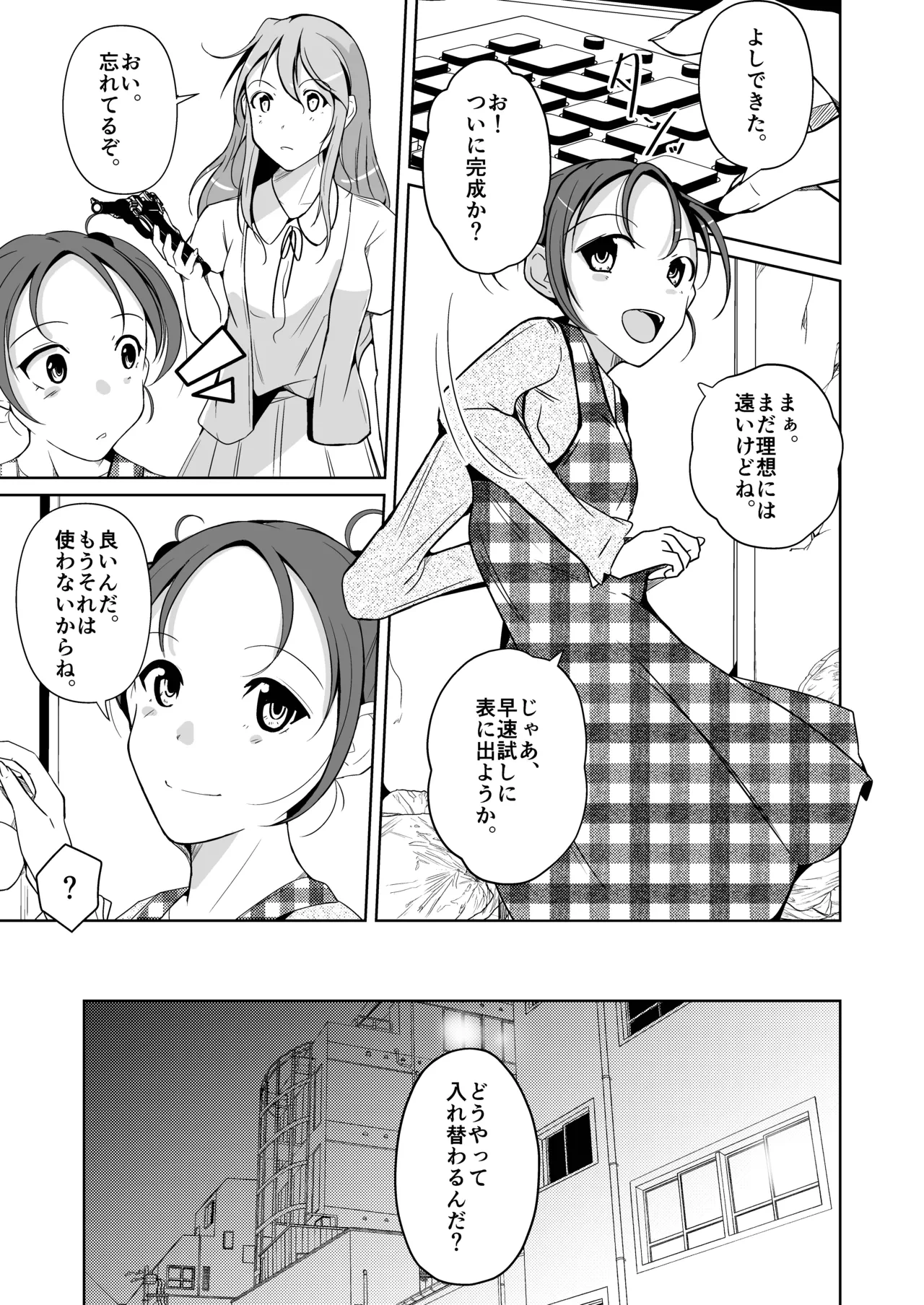 หน้า 33