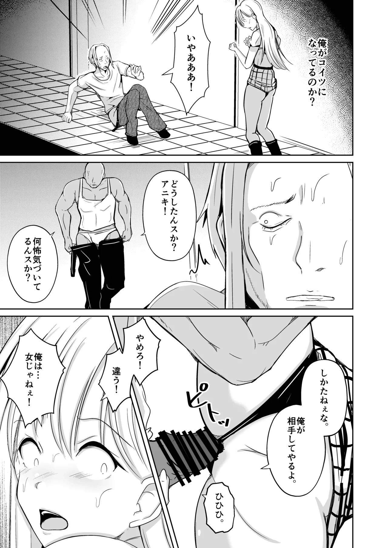 หน้า 41