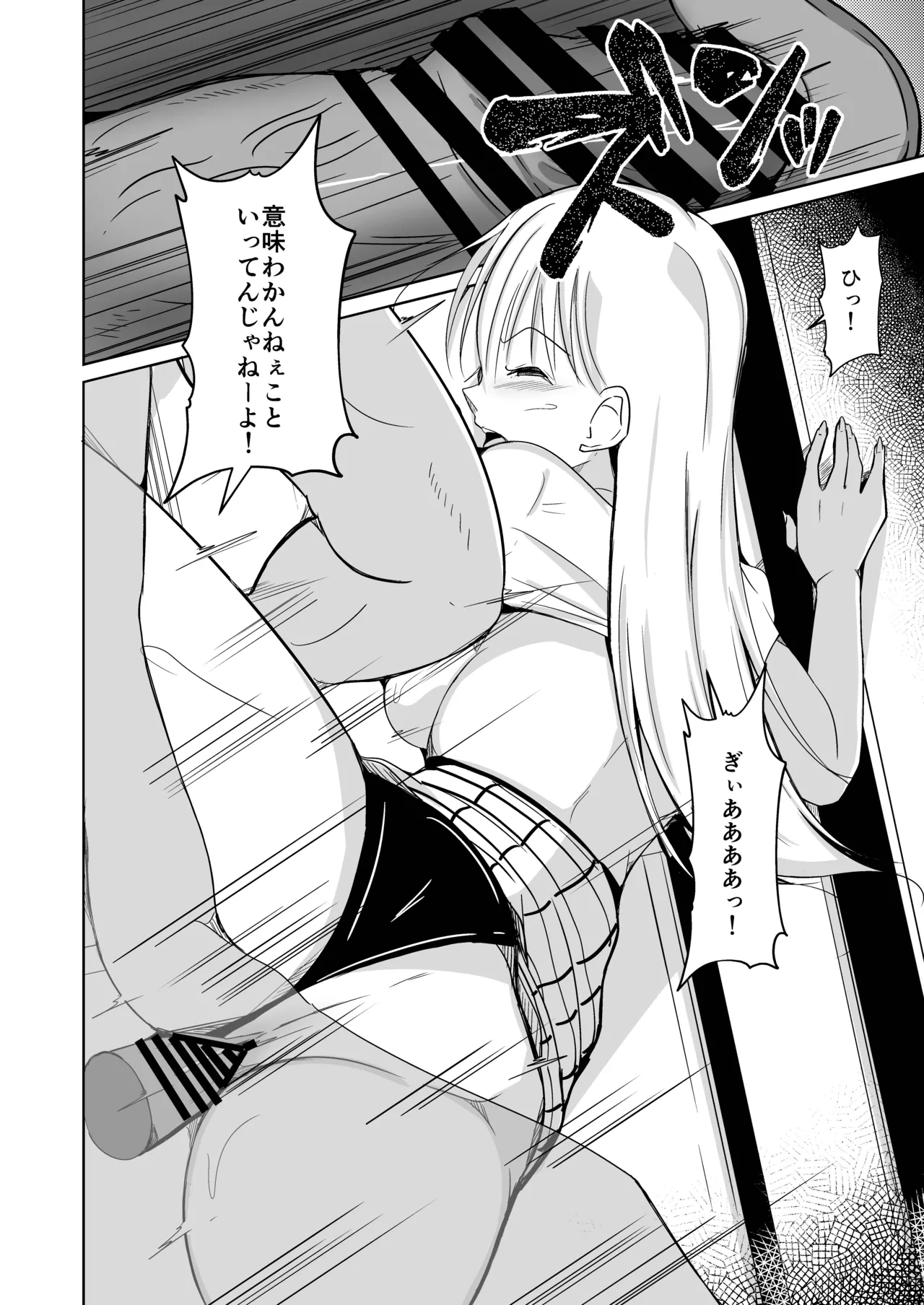หน้า 42