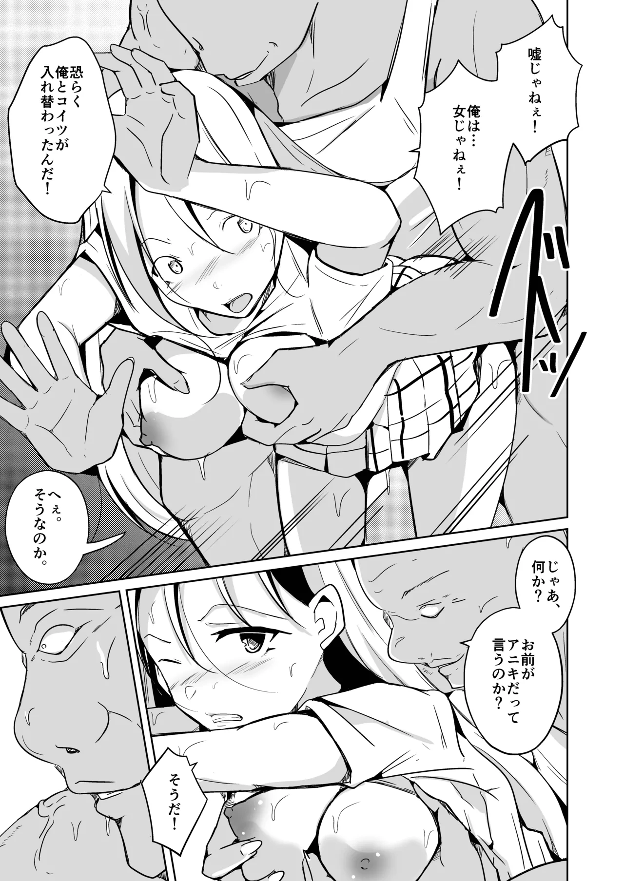 หน้า 43