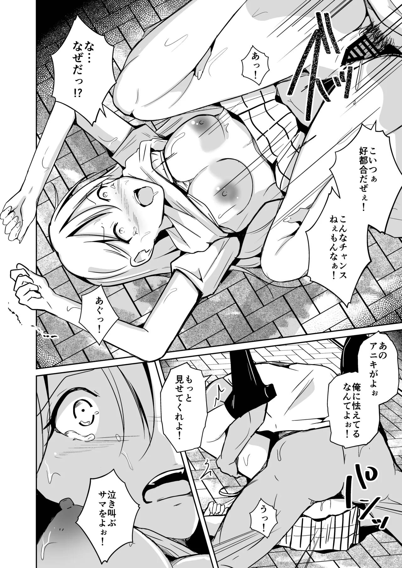 หน้า 48