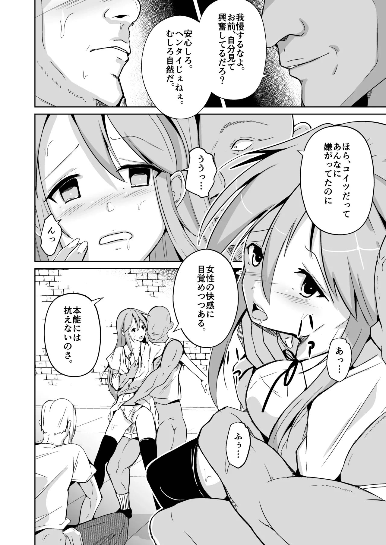 หน้า 64